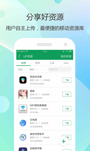 7399游戏盒子安装下载最新版