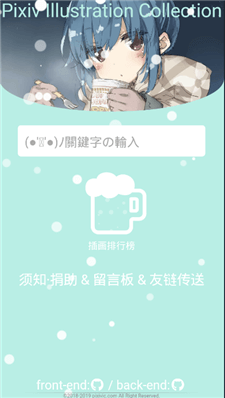 proumb站