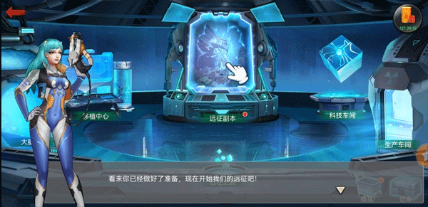 末日危机手游官方版下载