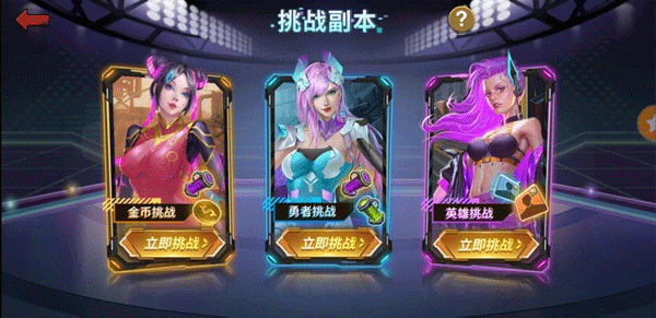 末日危机手游官方版下载