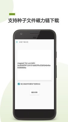 哇嘎画时代免费版下载
