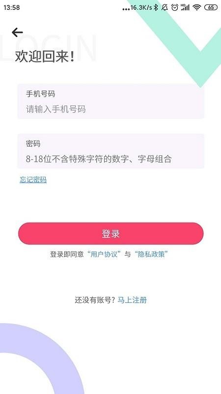 久久爆品汇正版下载
