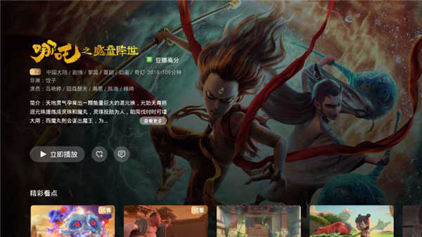 葫芦视频免费版下载