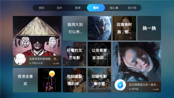 葫芦视频免费版下载