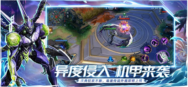 漫威超级战争国际服下载