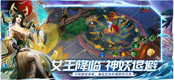 漫威超级战争国际服下载
