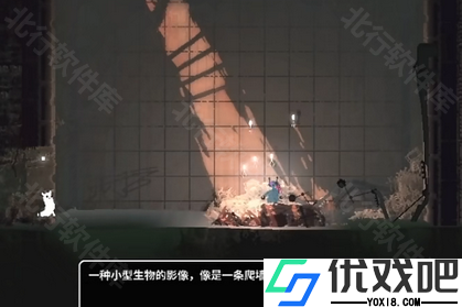 雨世界