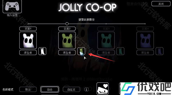 雨世界
