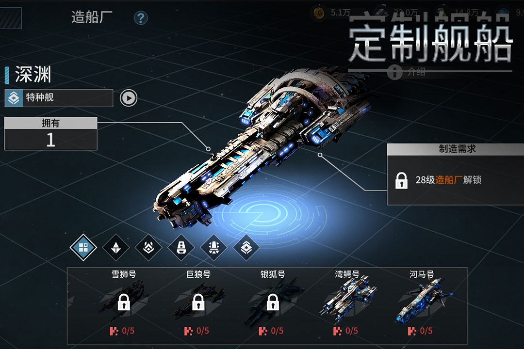 星空之战安卓版下载