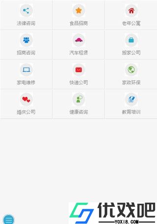 莱芜金点子