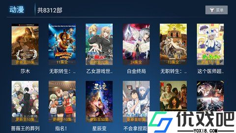 柠檬tv