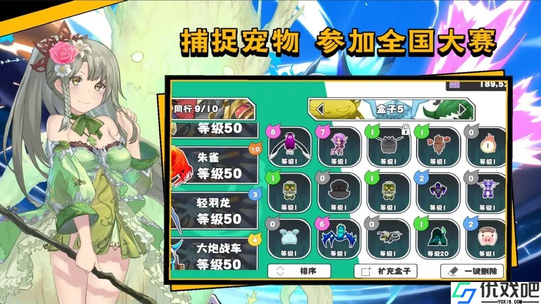 超数据世界最新版
