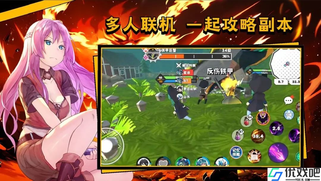 超数据世界最新版