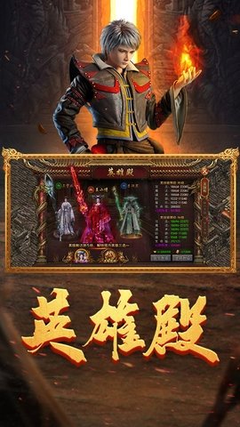 龙迹之城手游