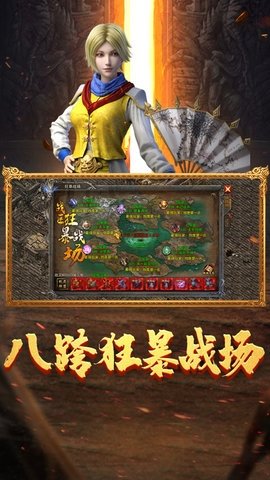 龙迹之城手游