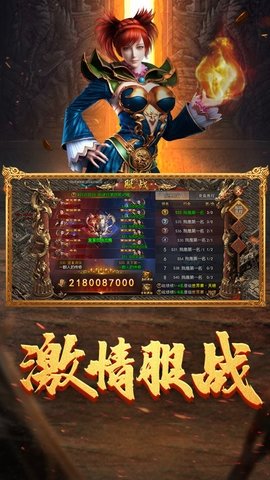 龙迹之城手游官方正版下载