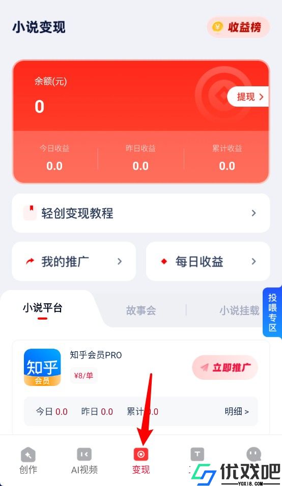 推文助手