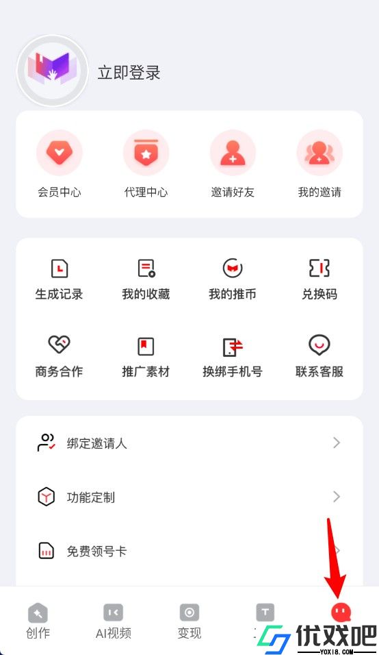 推文助手