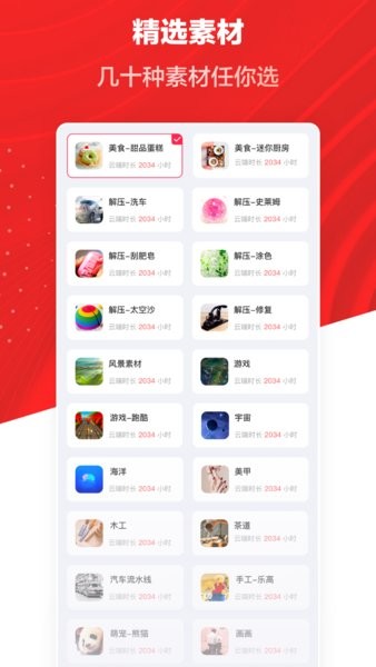 推文助手免费版下载安装