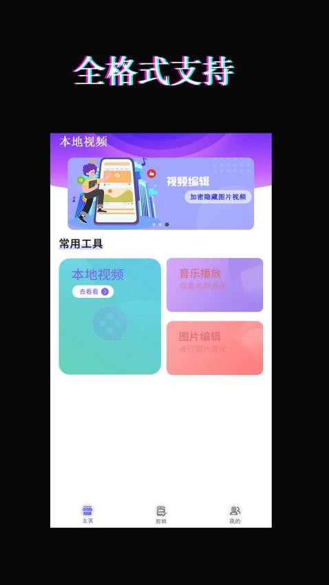 红豆视频下载安装最新版