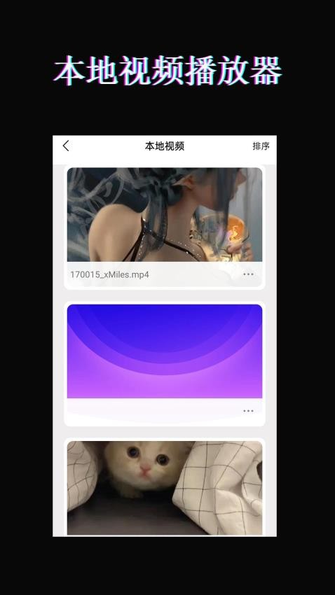 红豆视频下载安装最新版