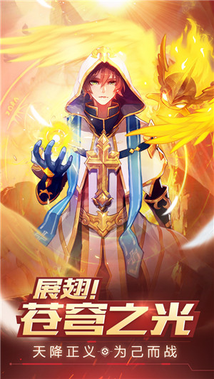 阿拉德之怒手游下载