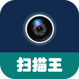 PDF扫描全能王软件下载