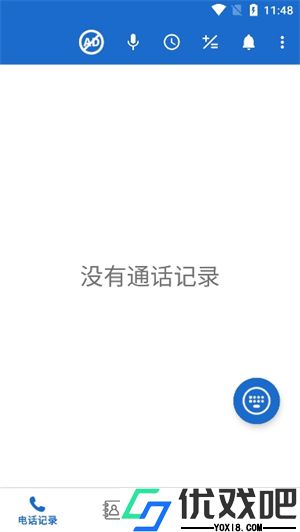 语音王