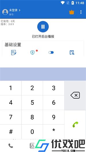 语音王