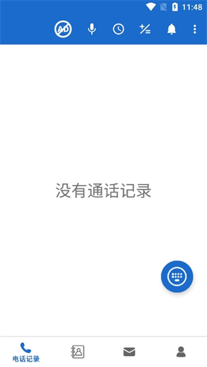 语音王软件免费下载安装