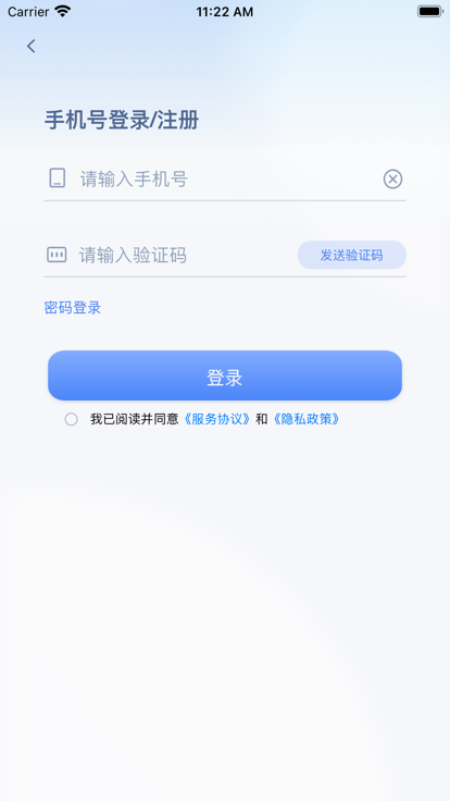 海信智学高教手机版下载
