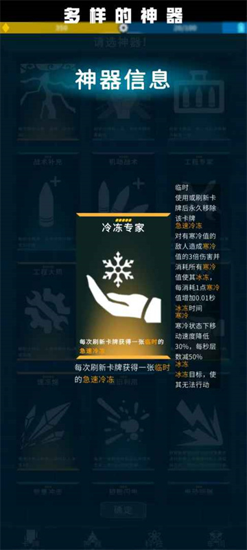 异星战争最新版下载