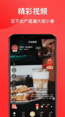 七点一刻正版下载