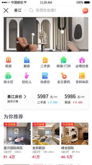 来狗最新版下载