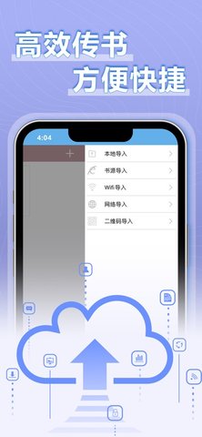 9x阅读器app最新版本正版下载