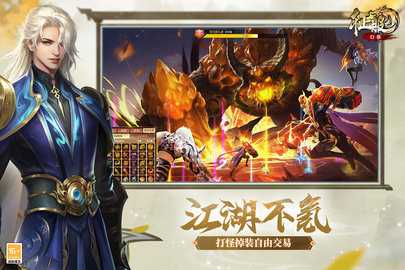 口袋征服私服手游下载