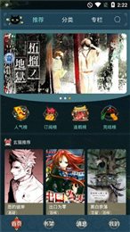 51漫画轻量版下载