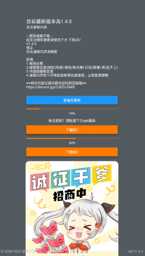 jmcomic18c.mic正版免费阅读APP下载