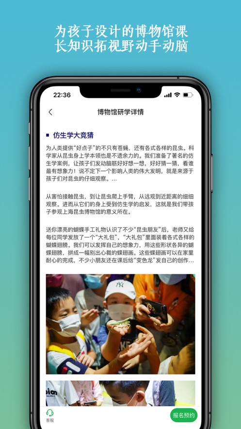 变色龙课堂手机版下载