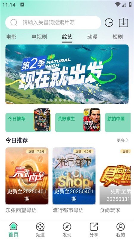 橙子视频免费观看无广告下载