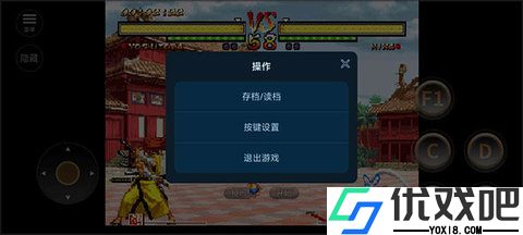 侍魂5金手指版