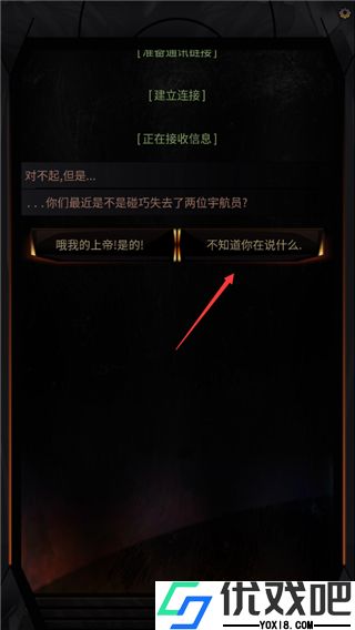 生命线在你身边