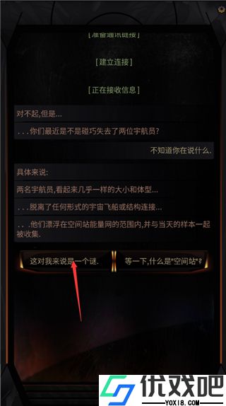 生命线在你身边