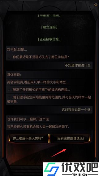 生命线在你身边