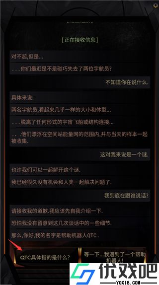 生命线在你身边