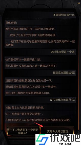 生命线在你身边