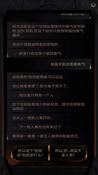 生命线在你身边最新版下载