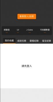 JMCOMIC.2.0.MIC1.7.5