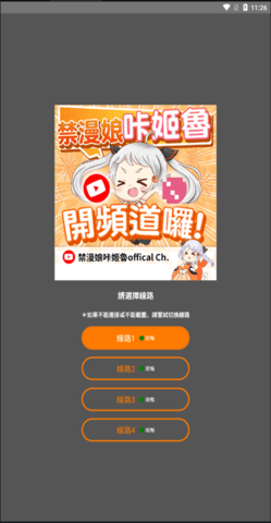 JMCOMIC.2.0.MIC1.7.5