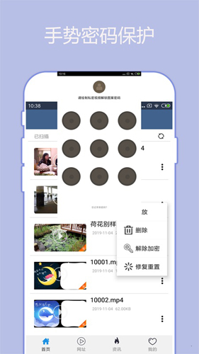 先锋影音最新手机版下载